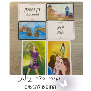פריסת קלפים מוצר בחנות